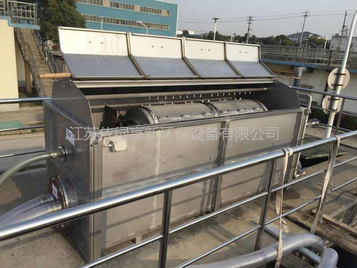 轉鼓式精密過濾器